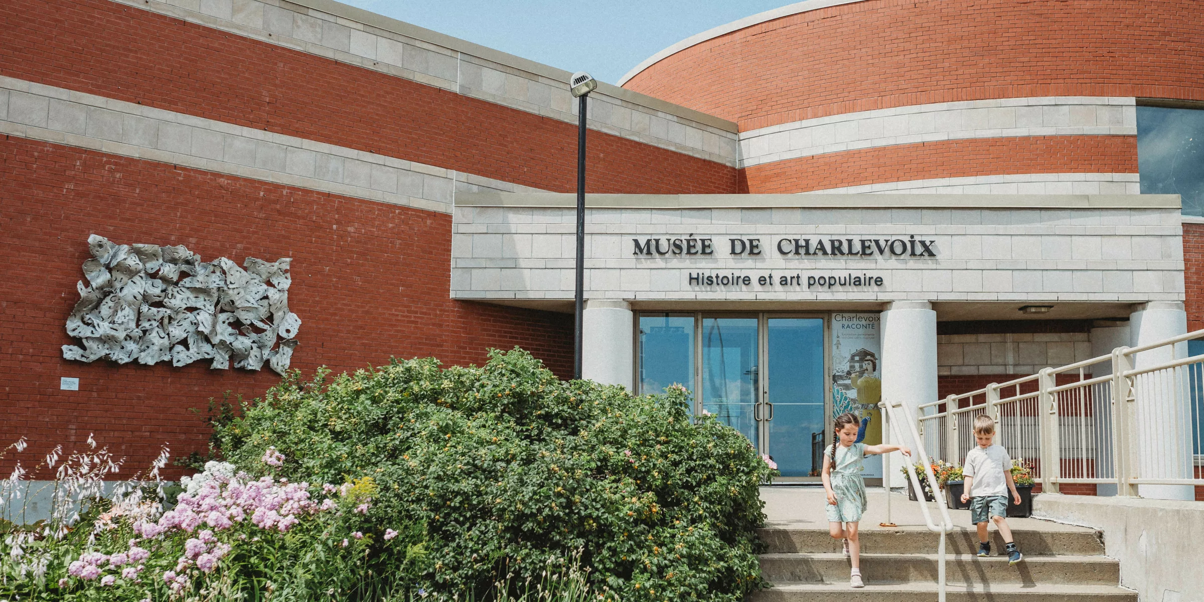 L'entrée du Musée de Charlevoix à La Malbaie